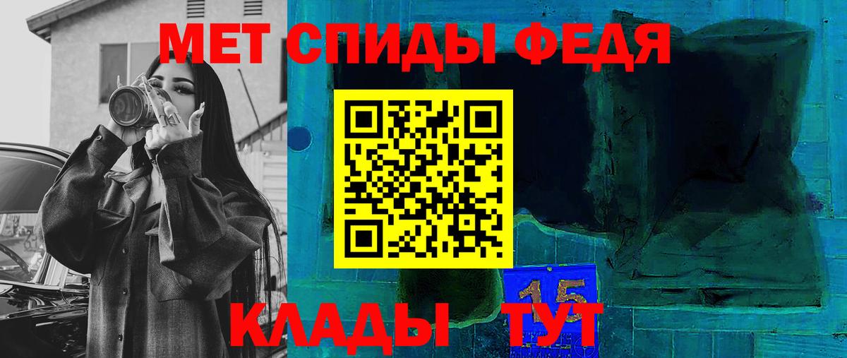 Amphetamine Розовый Новосибирск