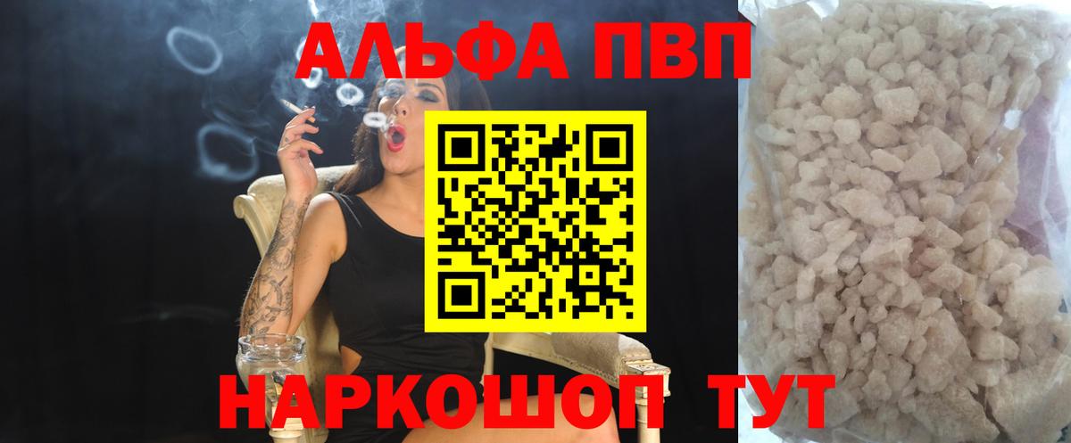 APVP СК КРИС Новосибирск