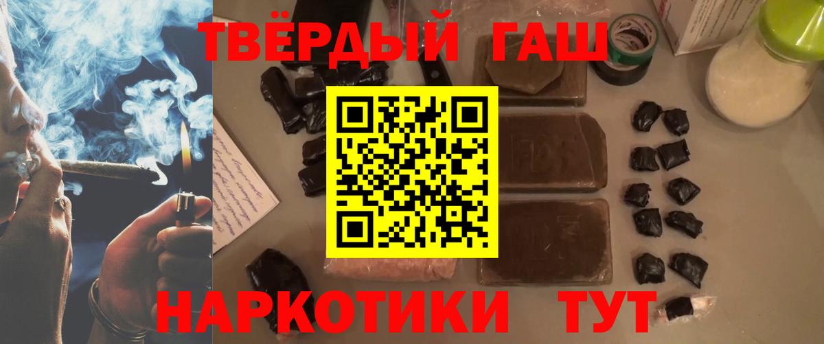где продают   Вход с VPN  Новосибирск  ГАШ ice o lator 