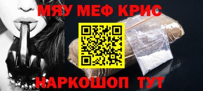 спиды Бугуруслан