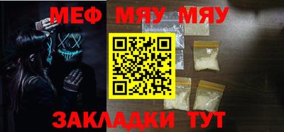прущая мука Бузулук