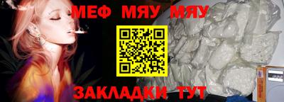 прущая мука Бузулук