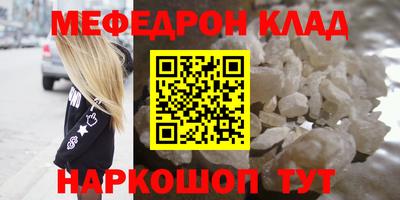 спиды Бугуруслан