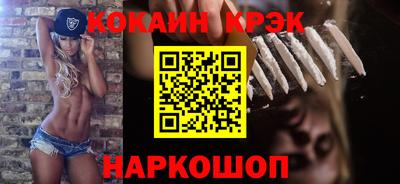 спиды Бугуруслан