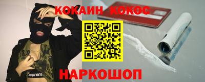 прущая мука Будённовск