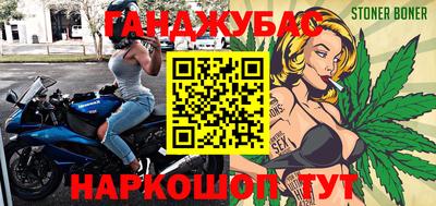 спиды Бугуруслан