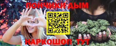 прущая мука Будённовск