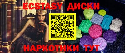 спиды Бугуруслан