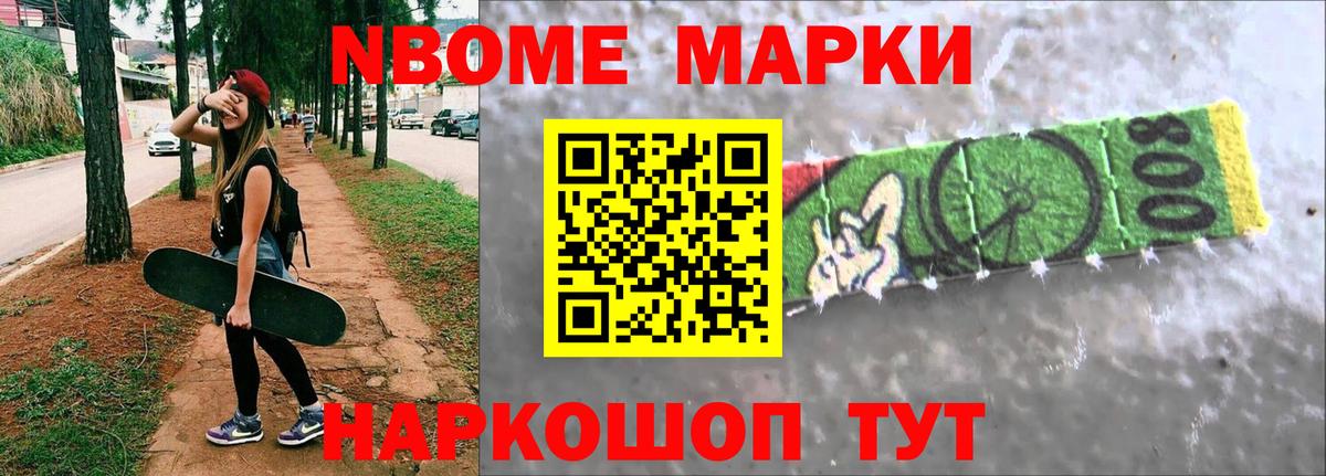 Лсд 25 экстази кислота Новосибирск