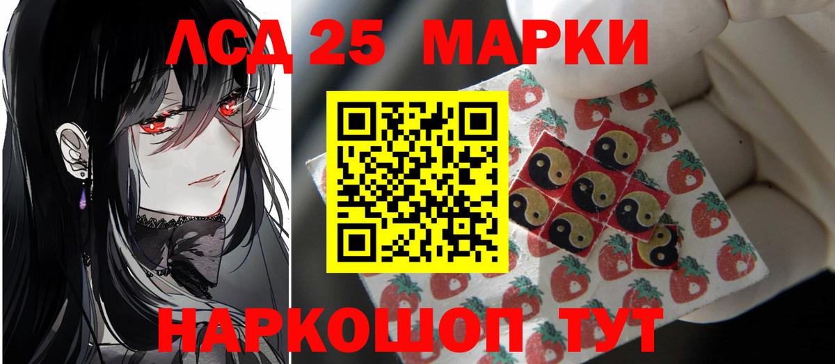 LSD-25 экстази ecstasy  LSD-25 экстази  Новосибирск  Лсд 25 экстази ecstasy  Вход с VPN 