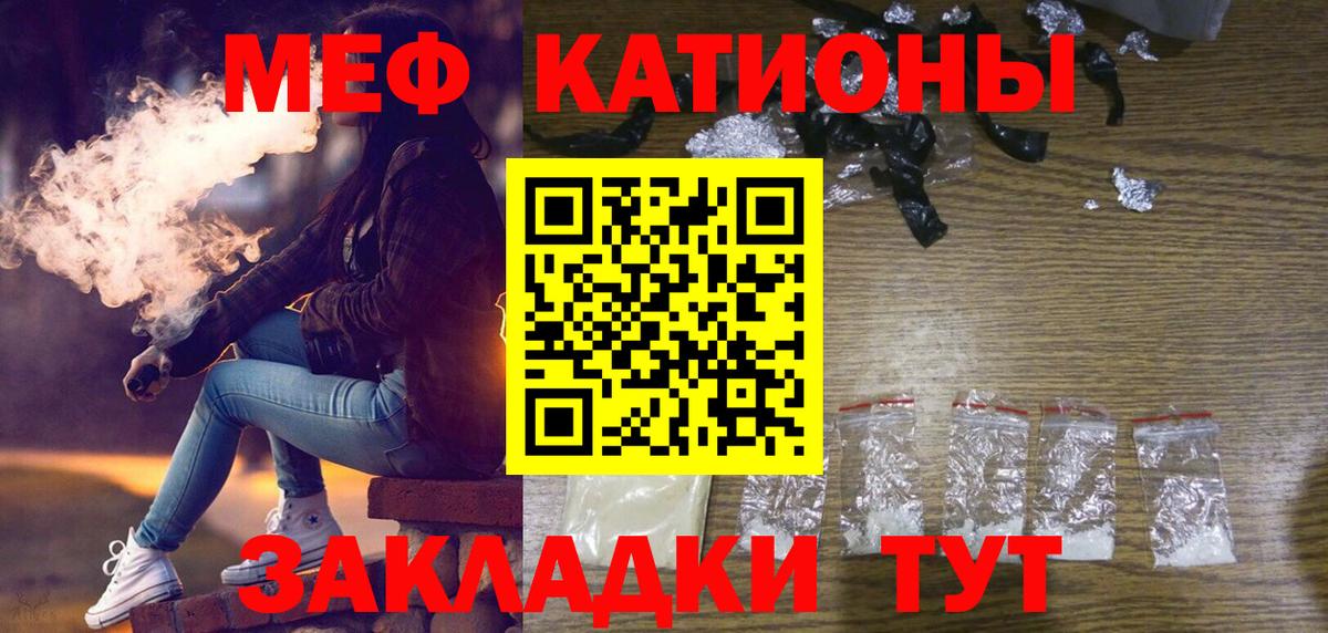 blacksprut tor  Мефедрон mephedrone  Меф  Вход с VPN  МЕФ мука  Новосибирск 