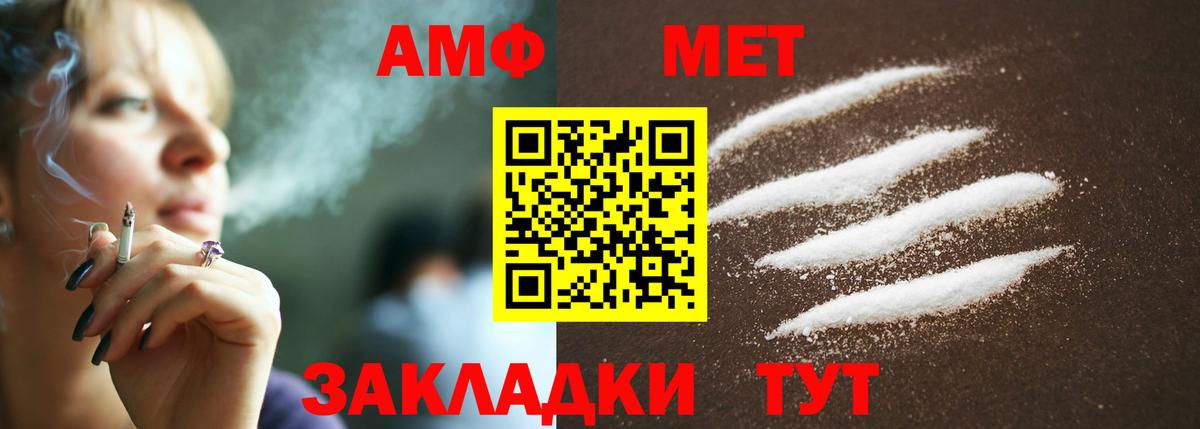 Новосибирск  МЕТАМФЕТАМИН винт  МЕТАМФЕТАМИН винт  Вход с VPN 