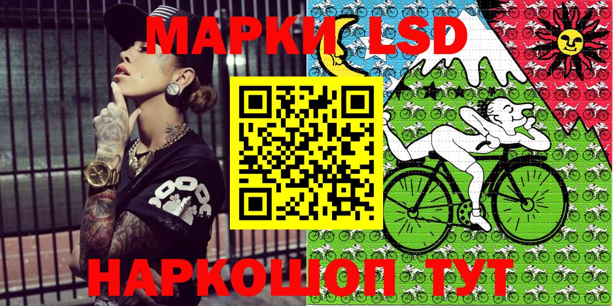 Марки 25I-NBOMe 1,8мг  Вход с VPN  Новосибирск  Марки 25I-NBOMe 1,8мг 