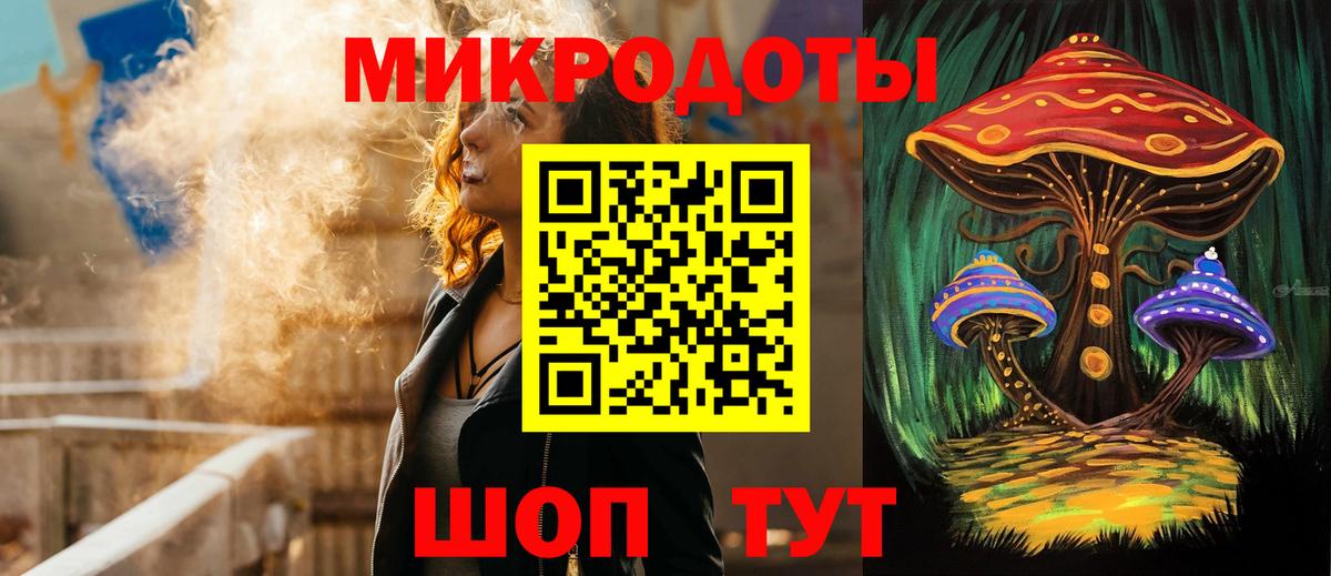 Галлюциногенные грибы Cubensis Новосибирск